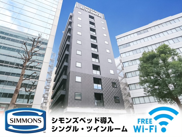 楽天トラベル 横浜駅 周辺のホテル 旅館 楽天トラベル 横浜駅 周辺のホテル 旅館